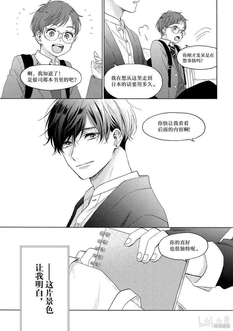 第65话