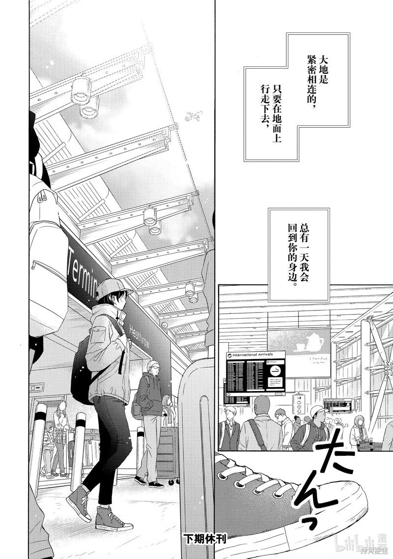 第65话