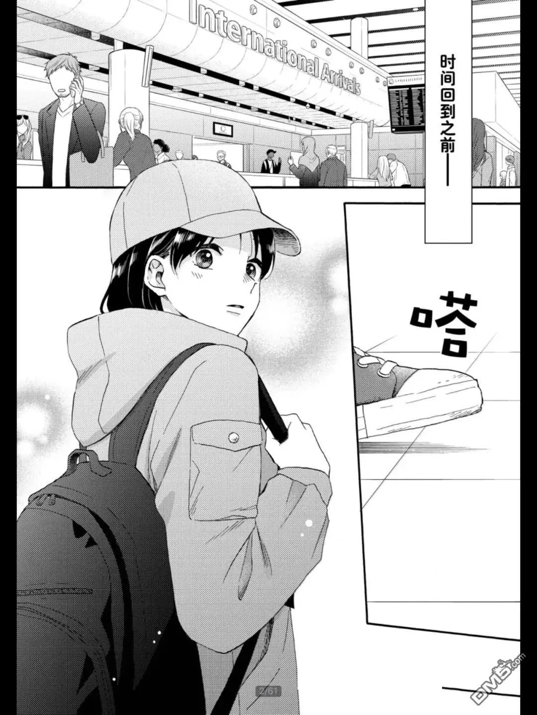 第68话 试看版