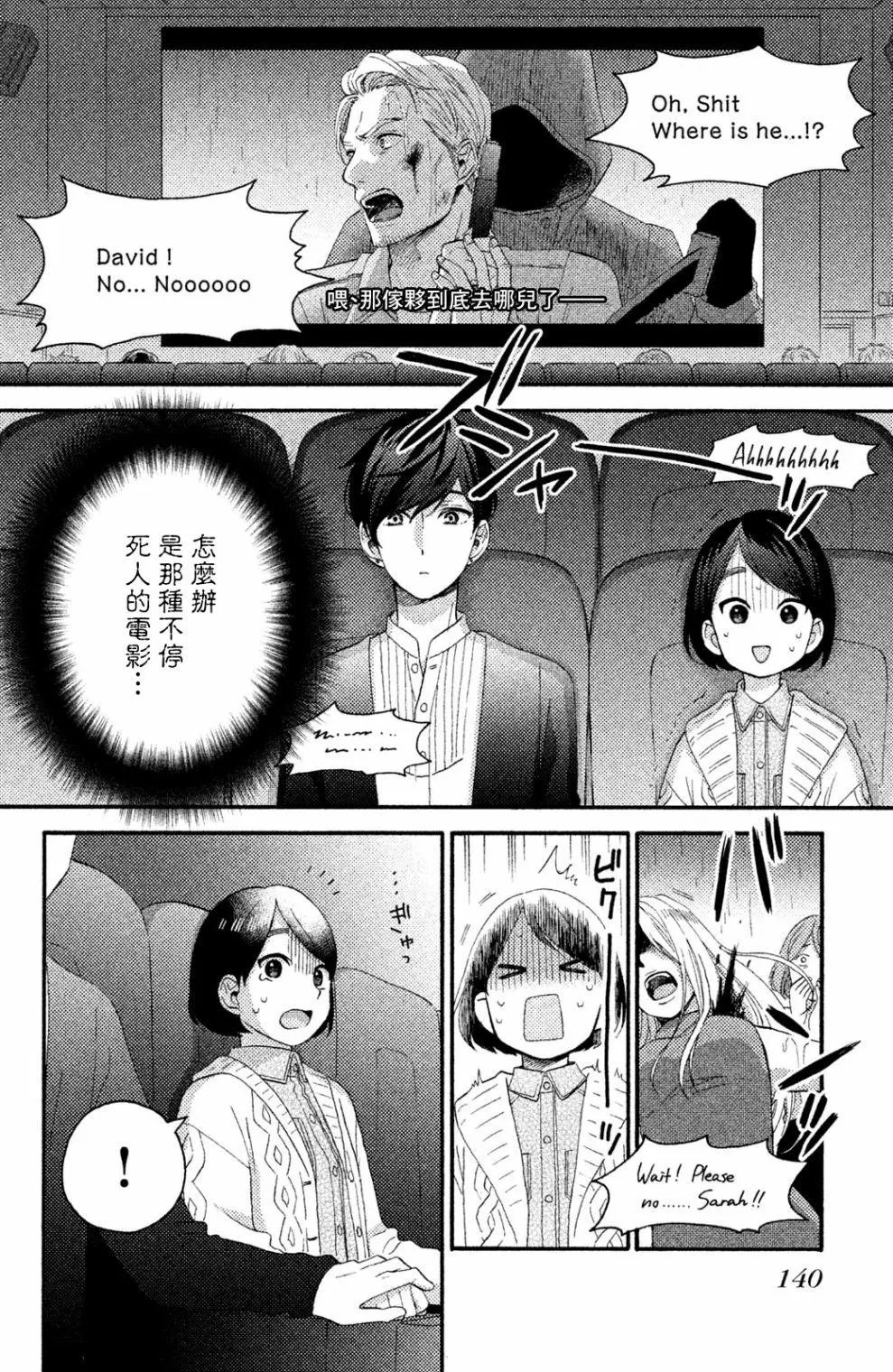 第08话