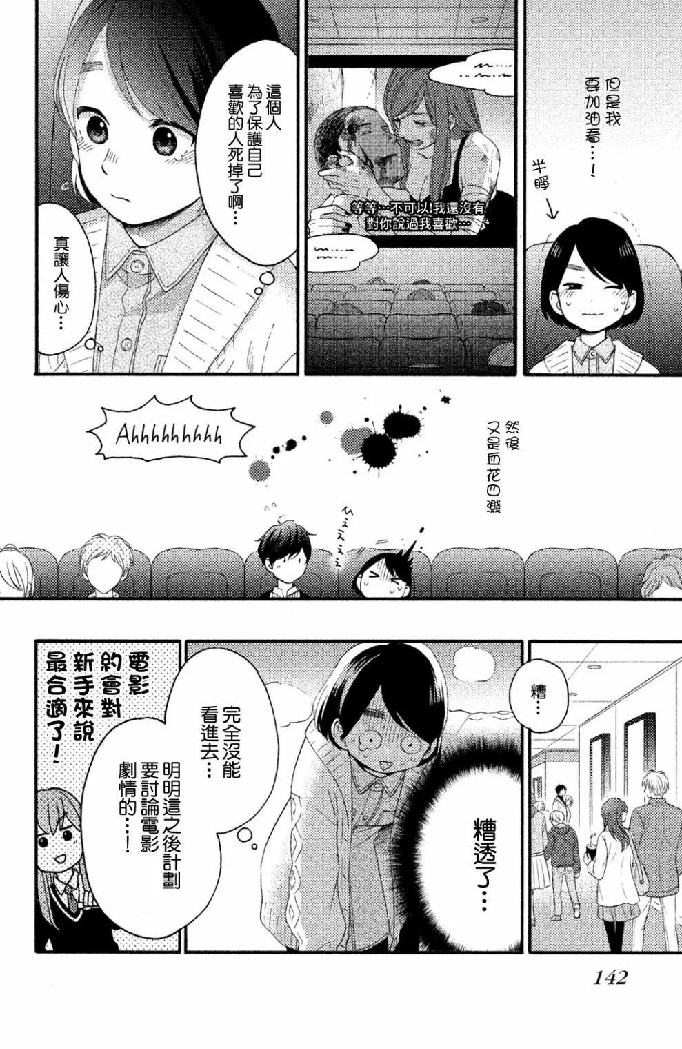 第08话