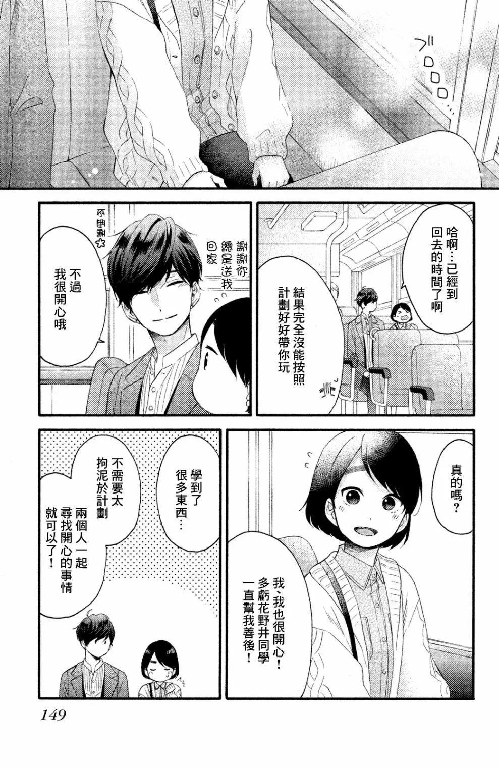 第08话