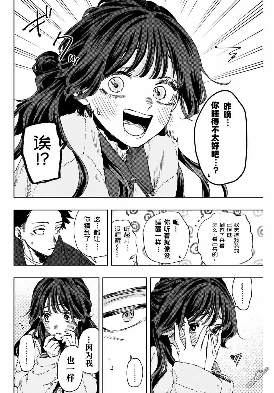 第101话
