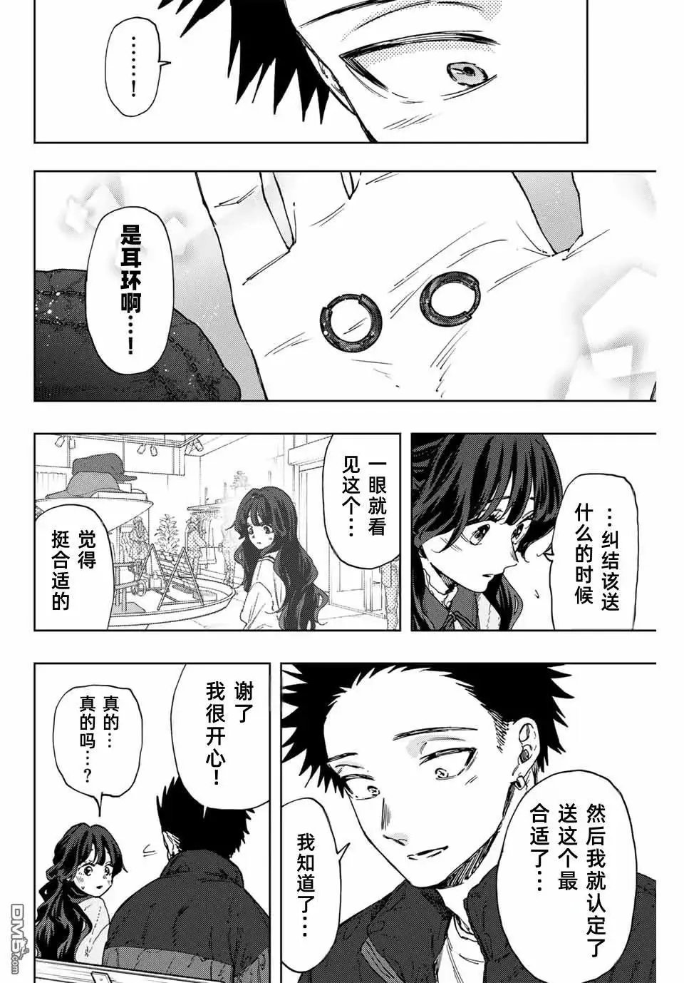 第101话