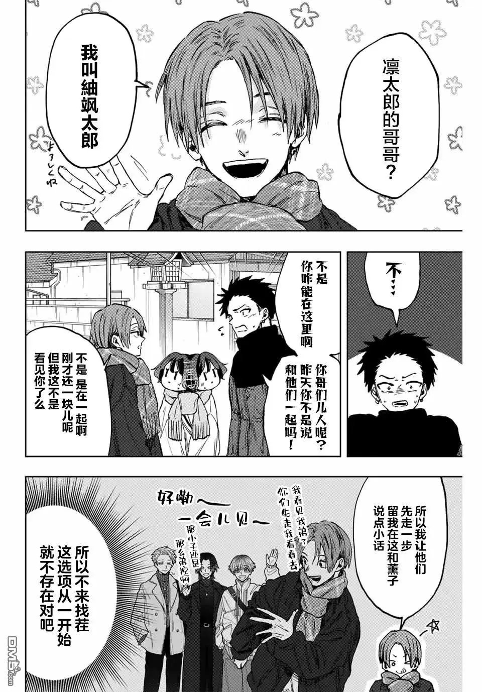 第104话