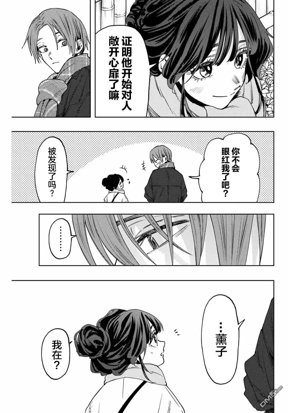 第104话