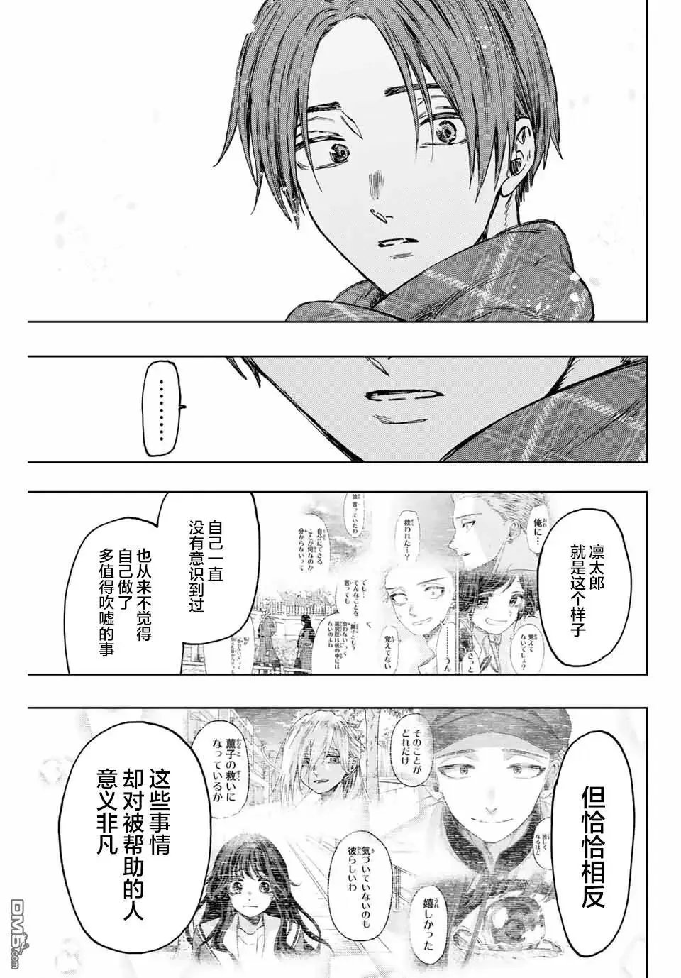 第104话