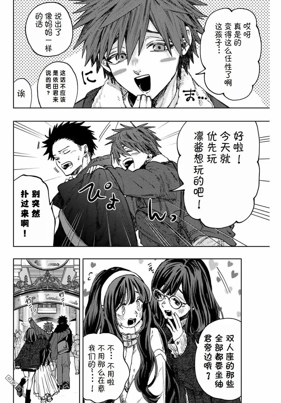 第105话