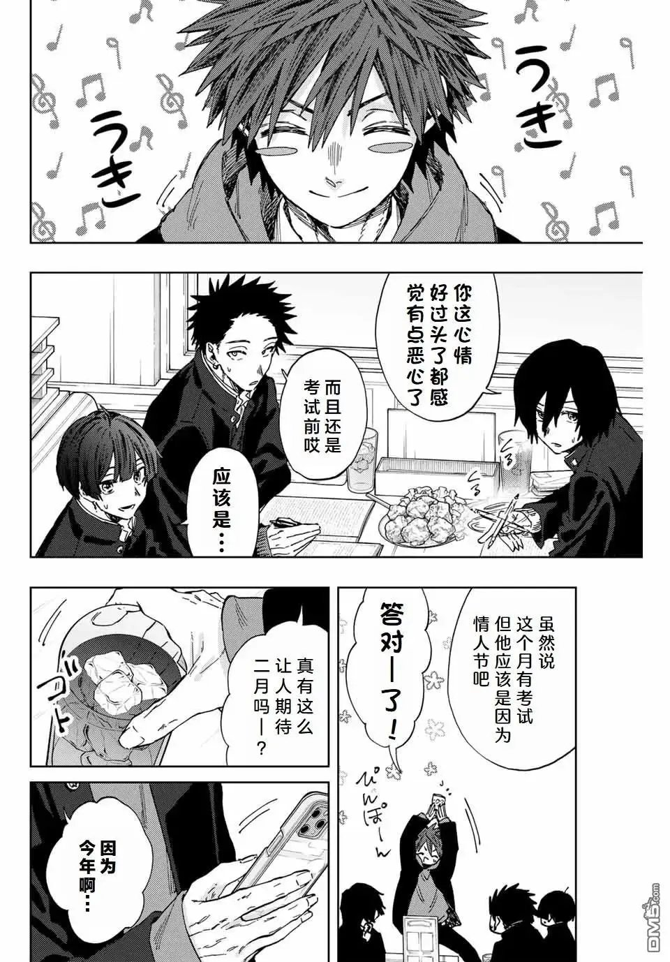 第110话