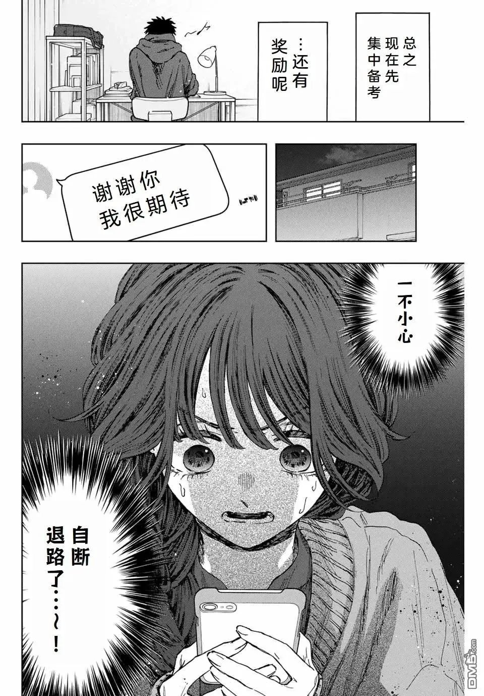 第110话