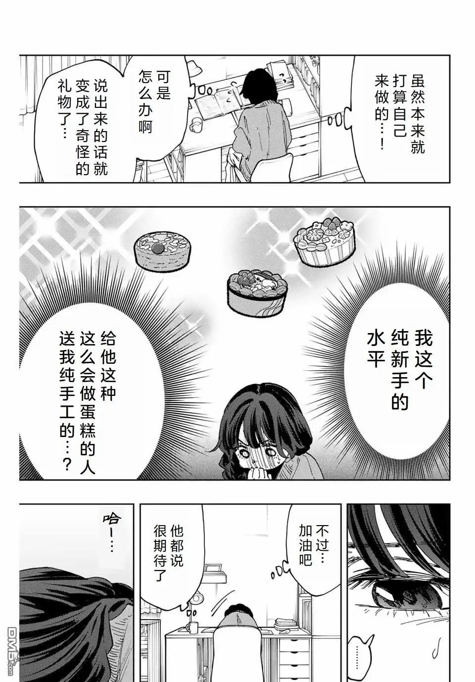 第110话