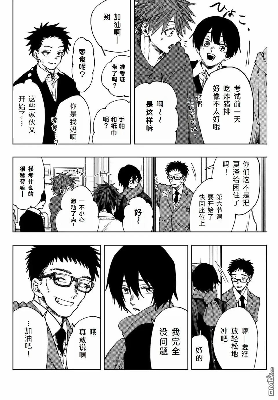 第112话