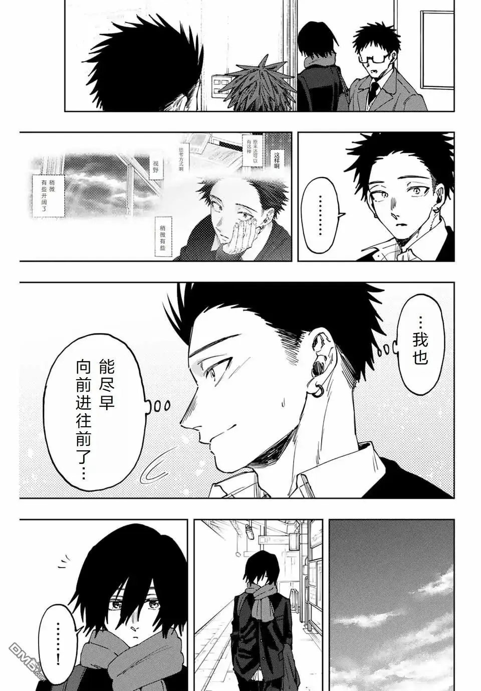 第112话