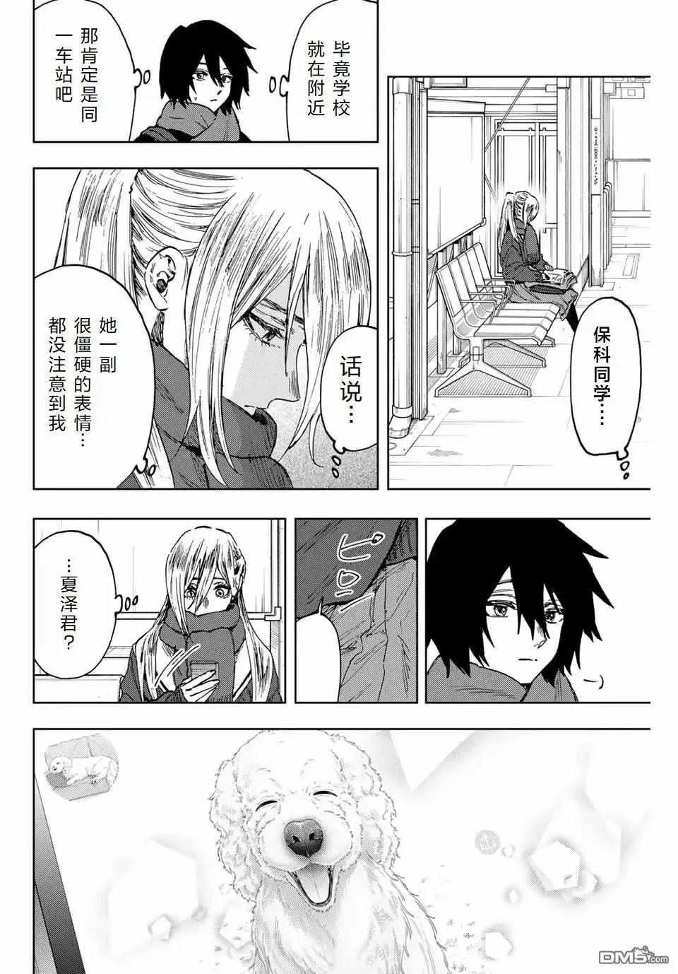 第112话