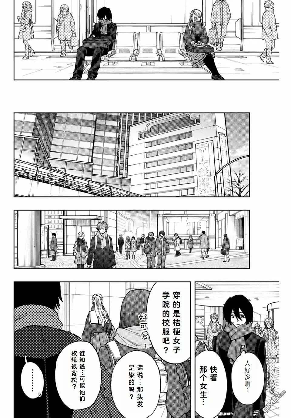 第112话