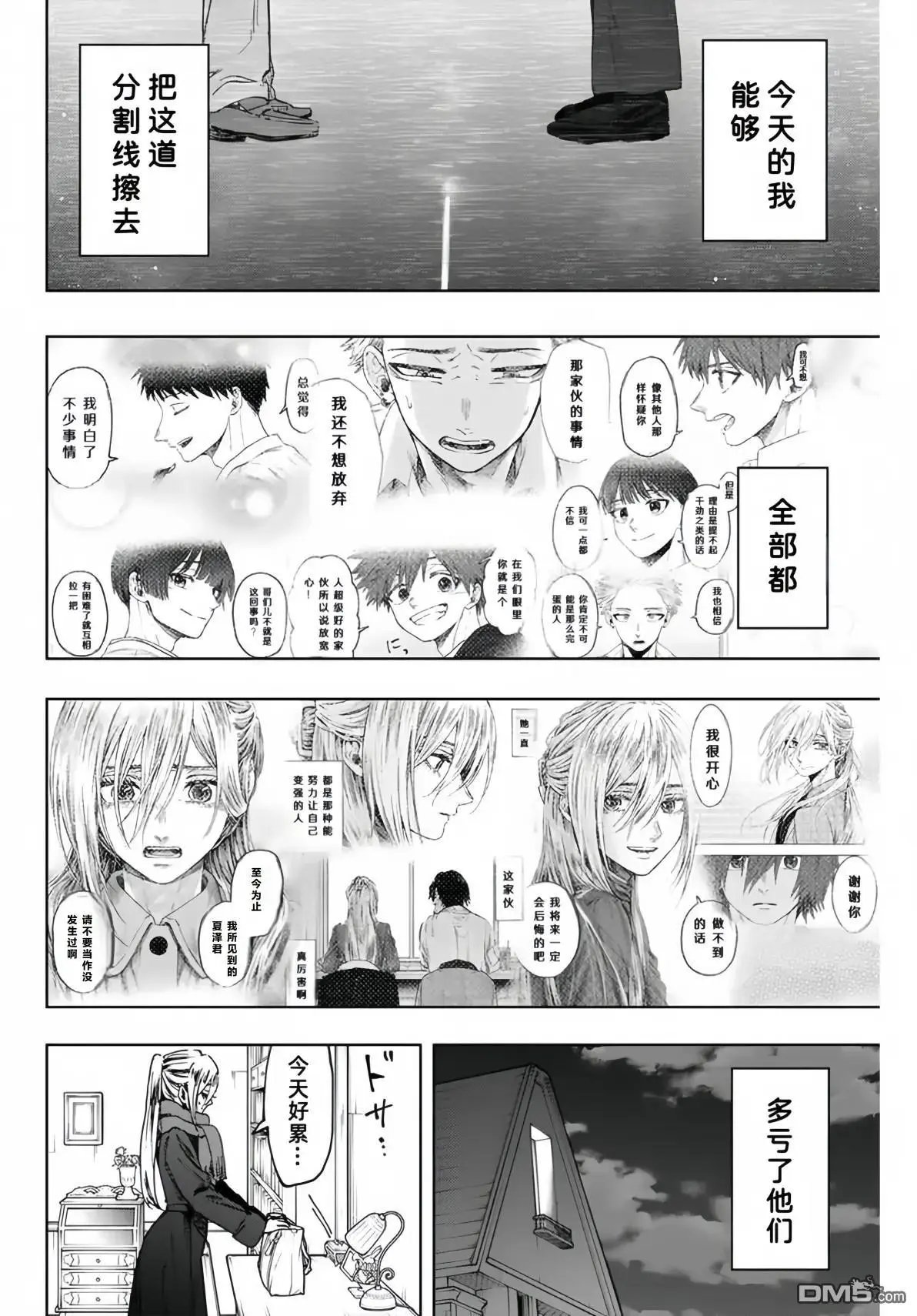 第115话