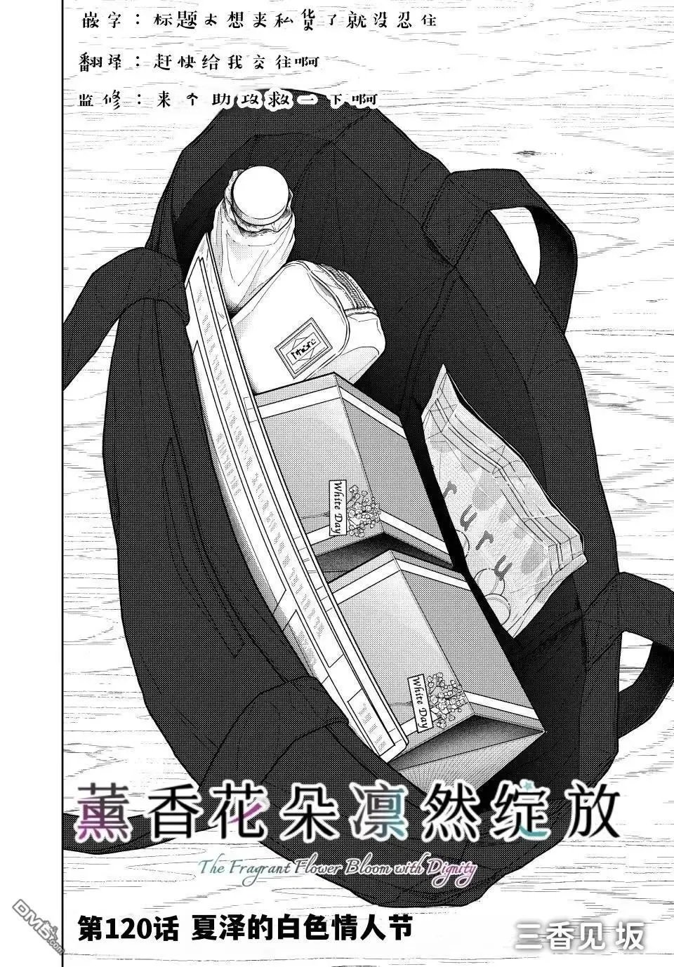 第120话