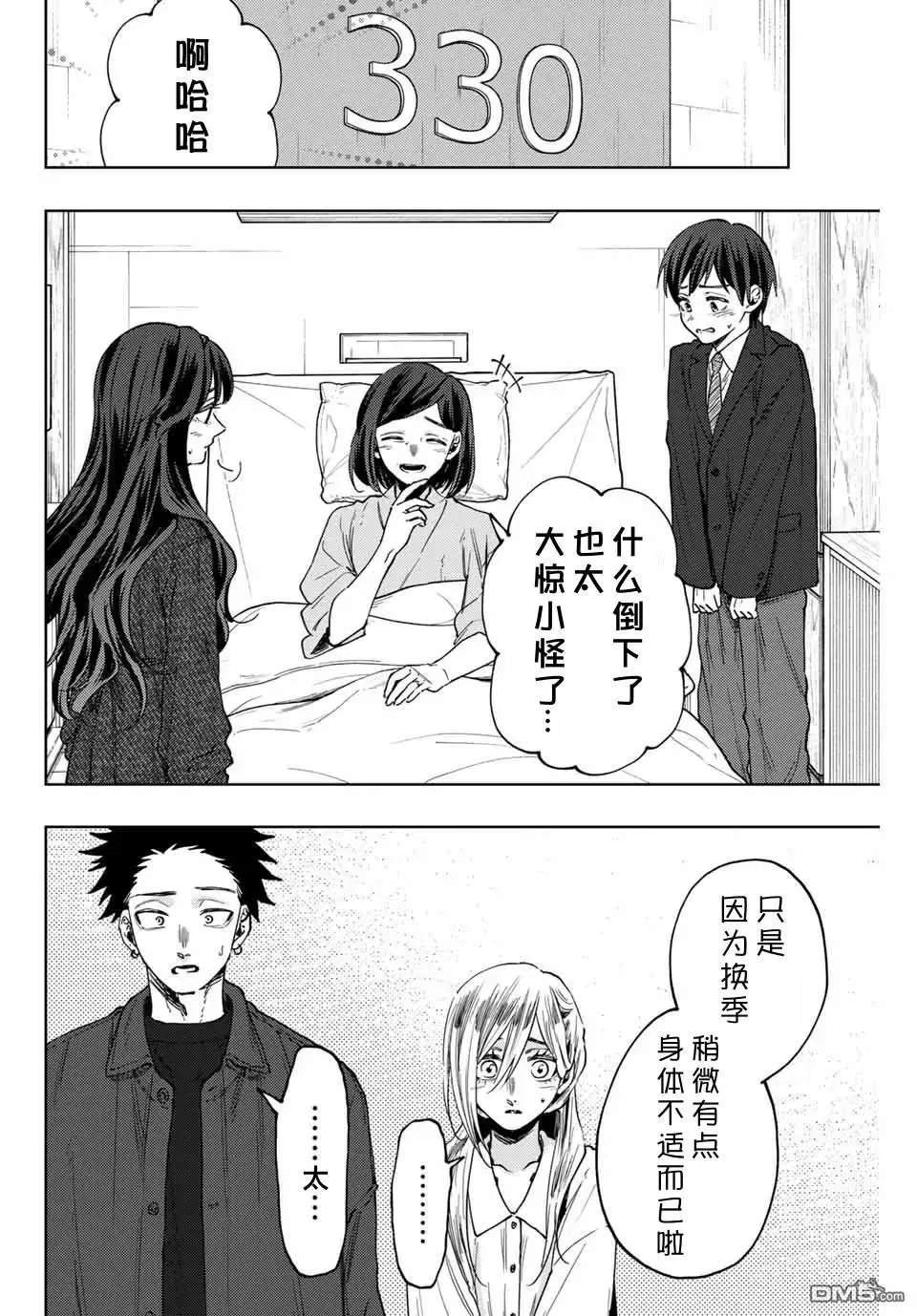 第123话