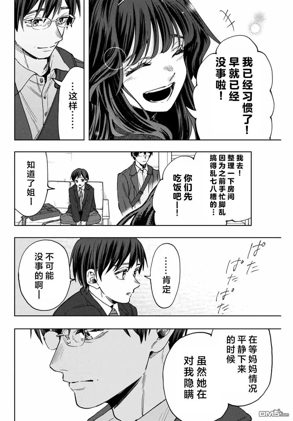 第123话