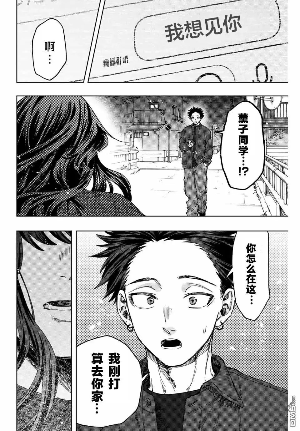 第123话