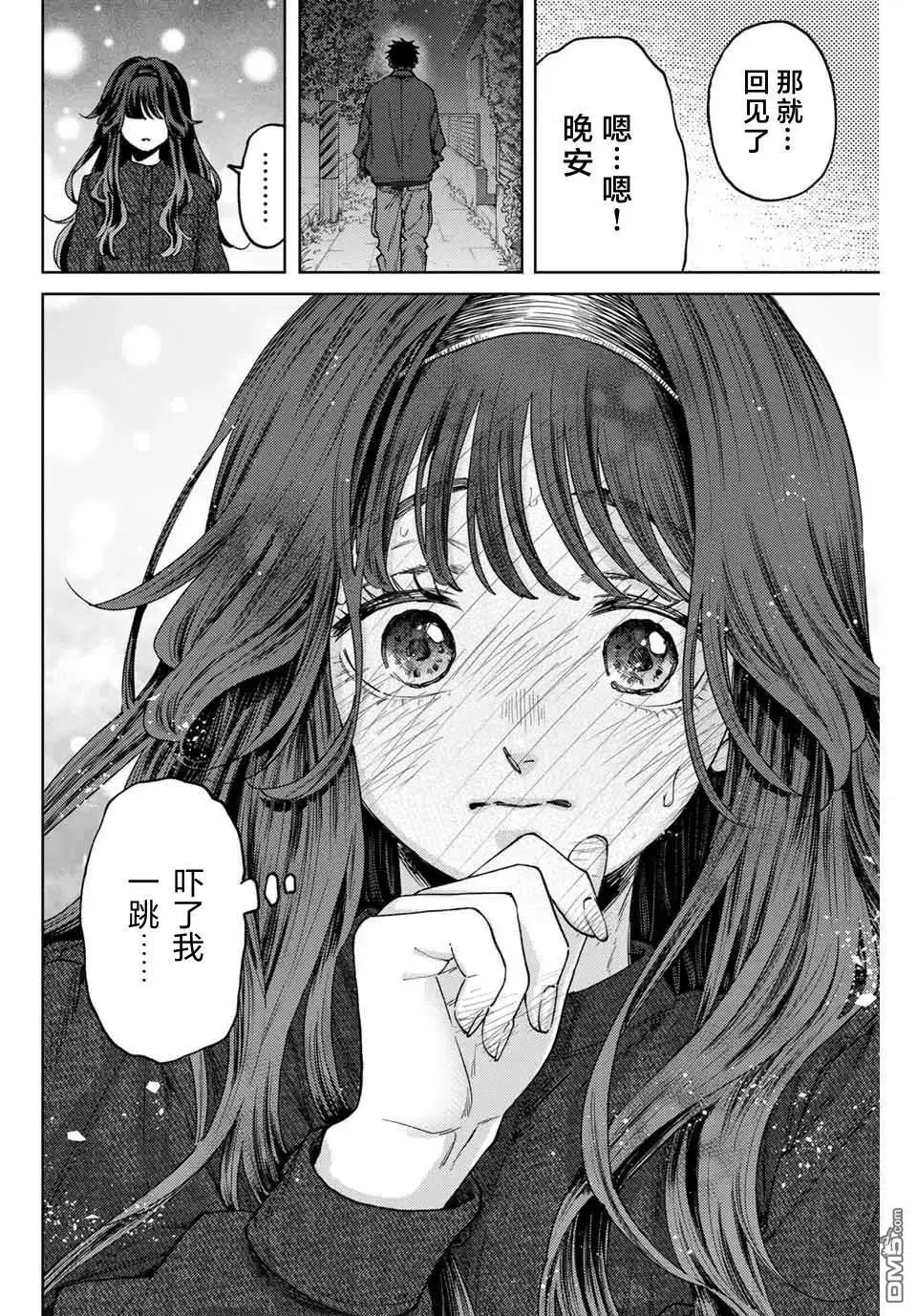 第124话