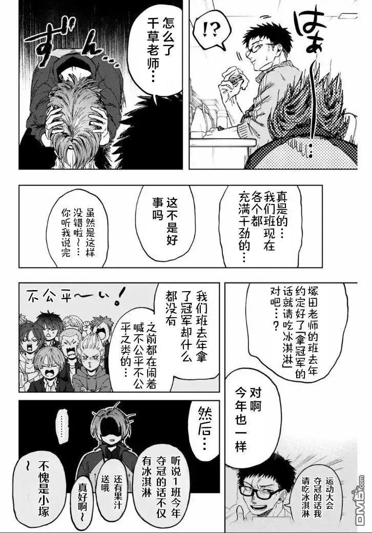 第127话