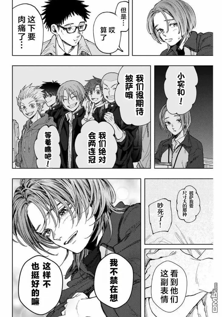 第127话