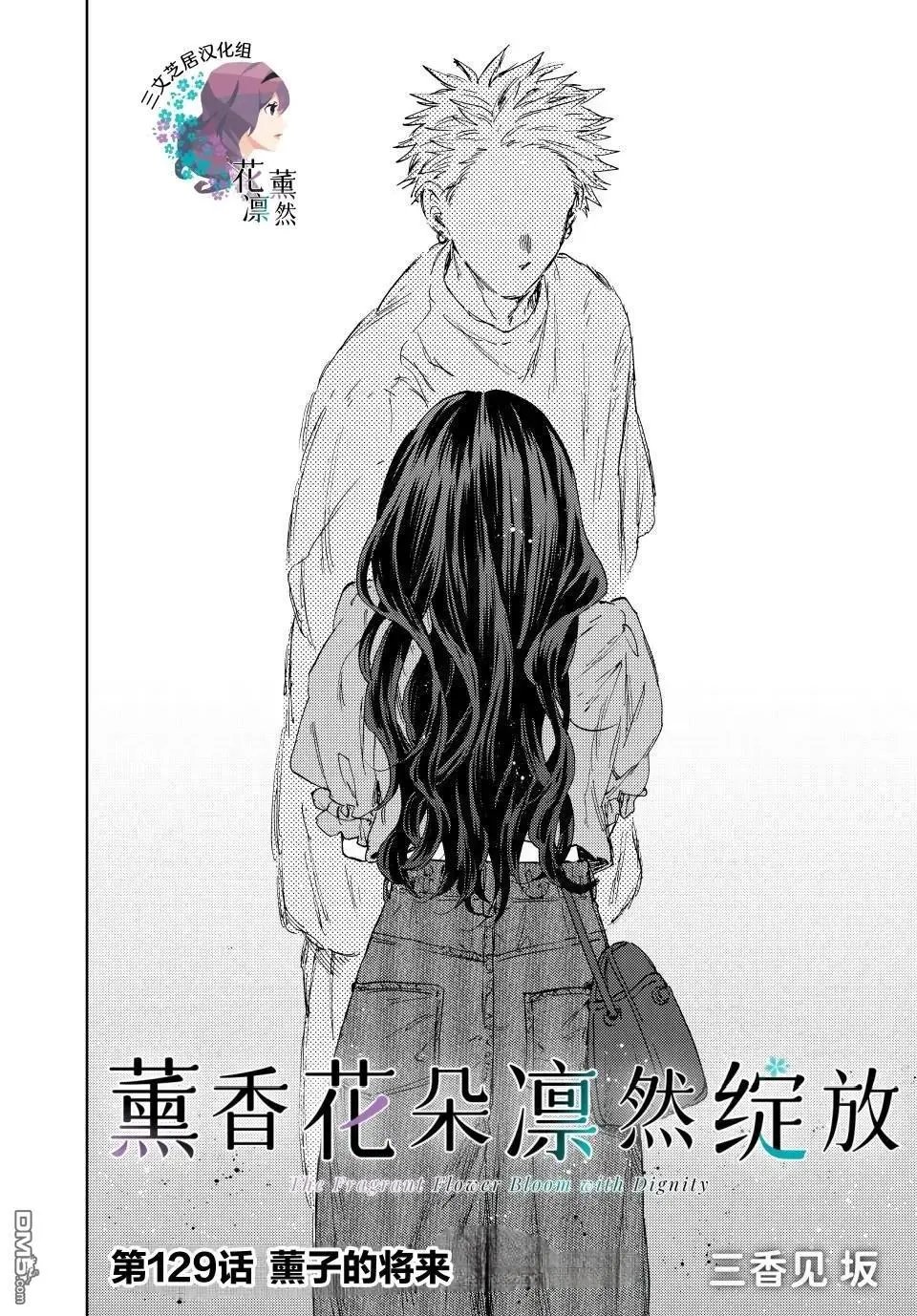 第129话