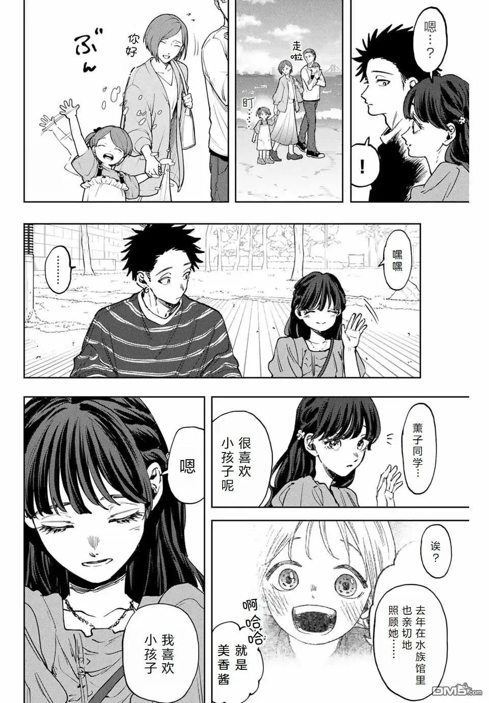 第129话