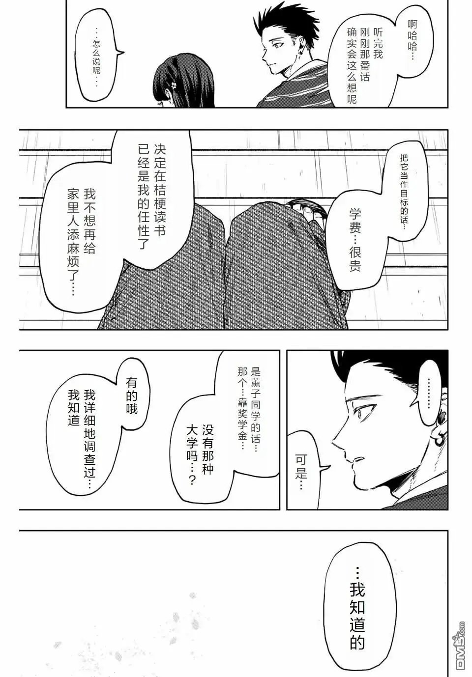 第129话