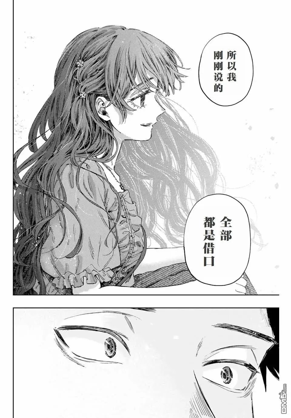 第129话
