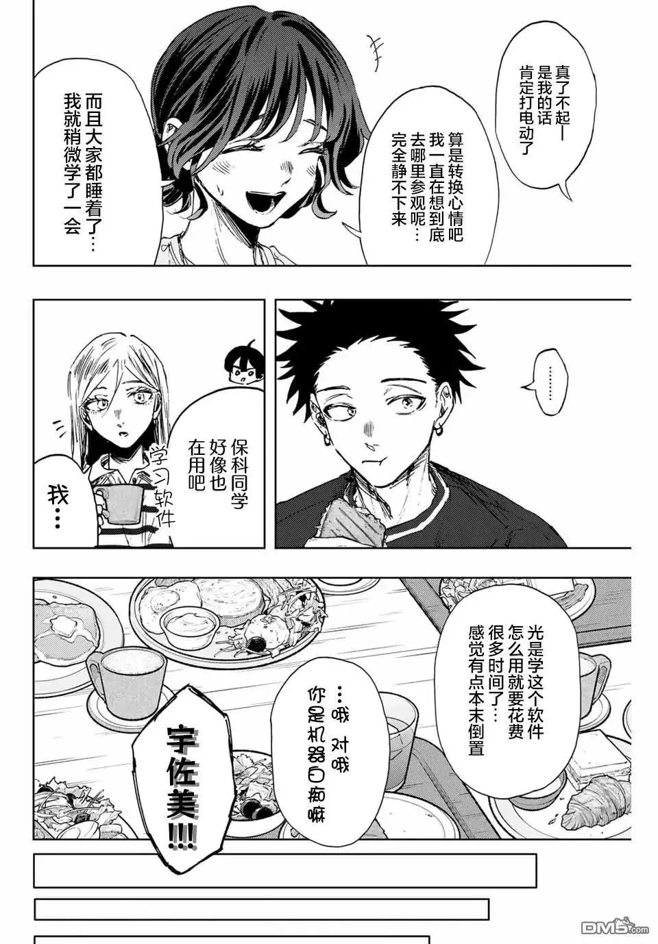 第136话