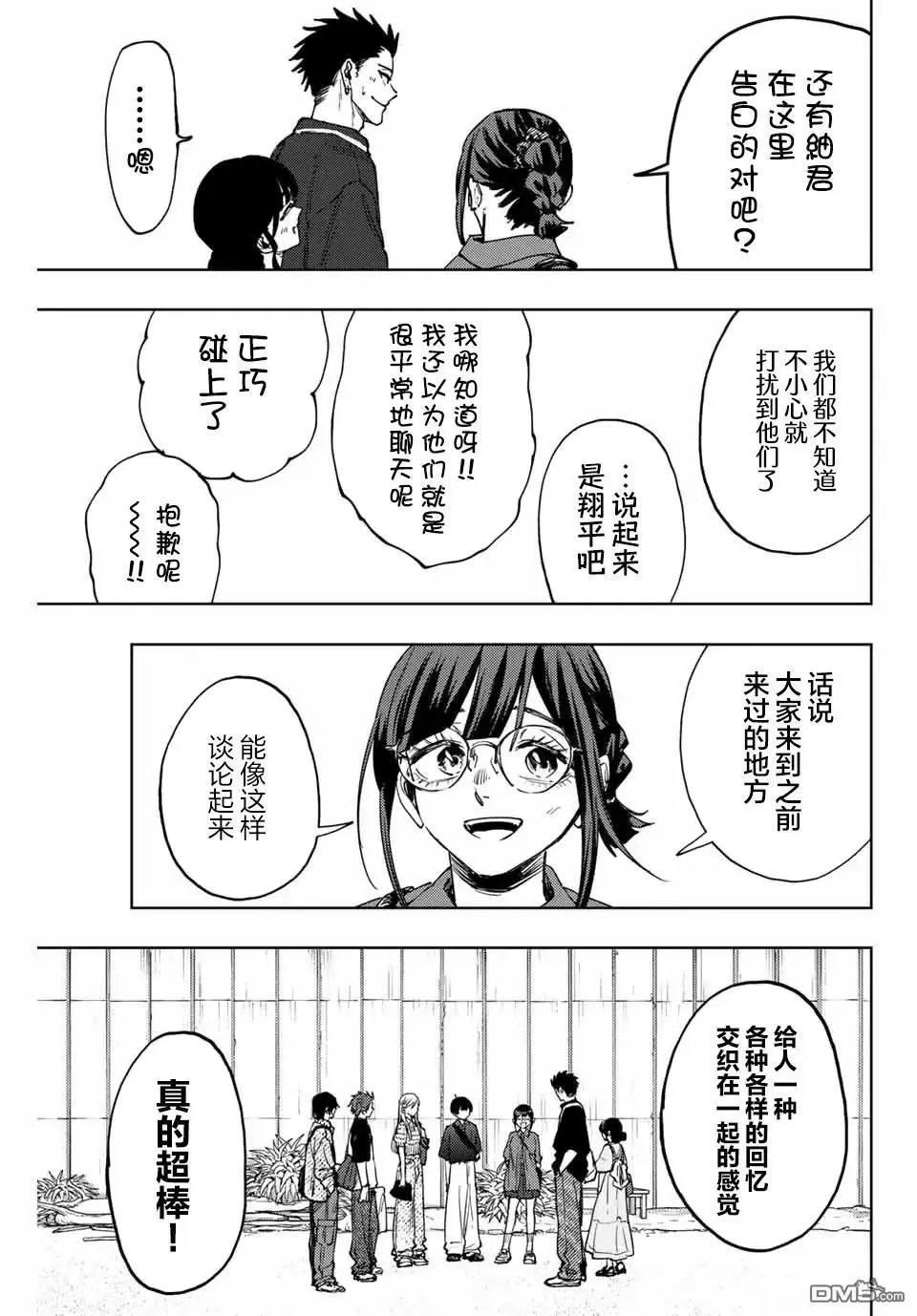 第137话