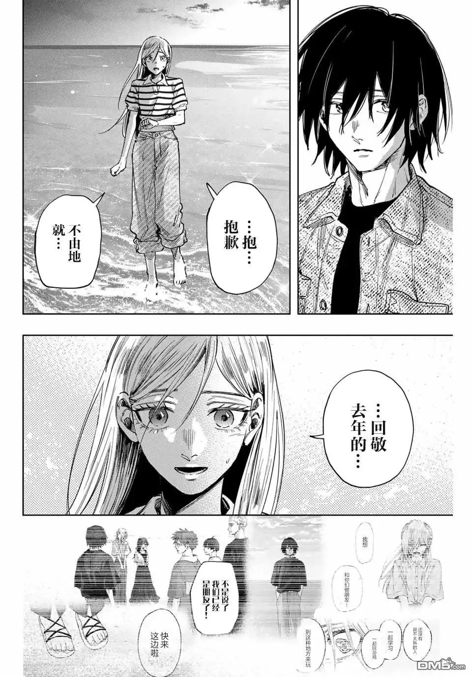第137话