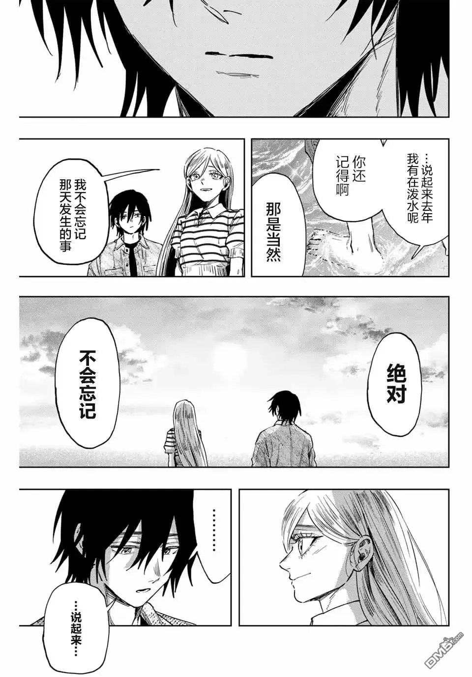 第137话
