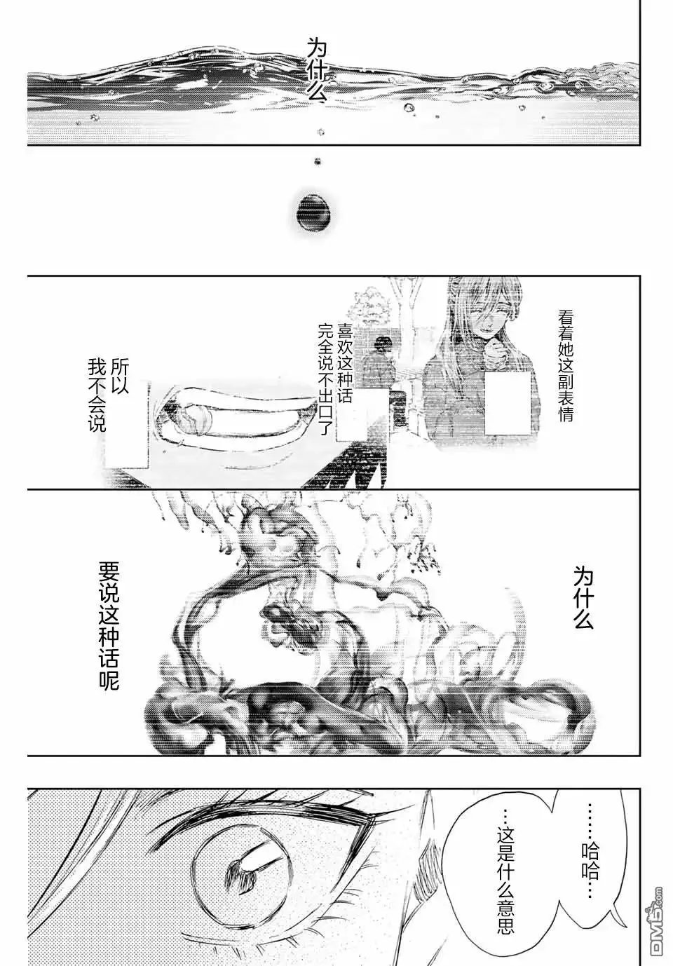 第137话