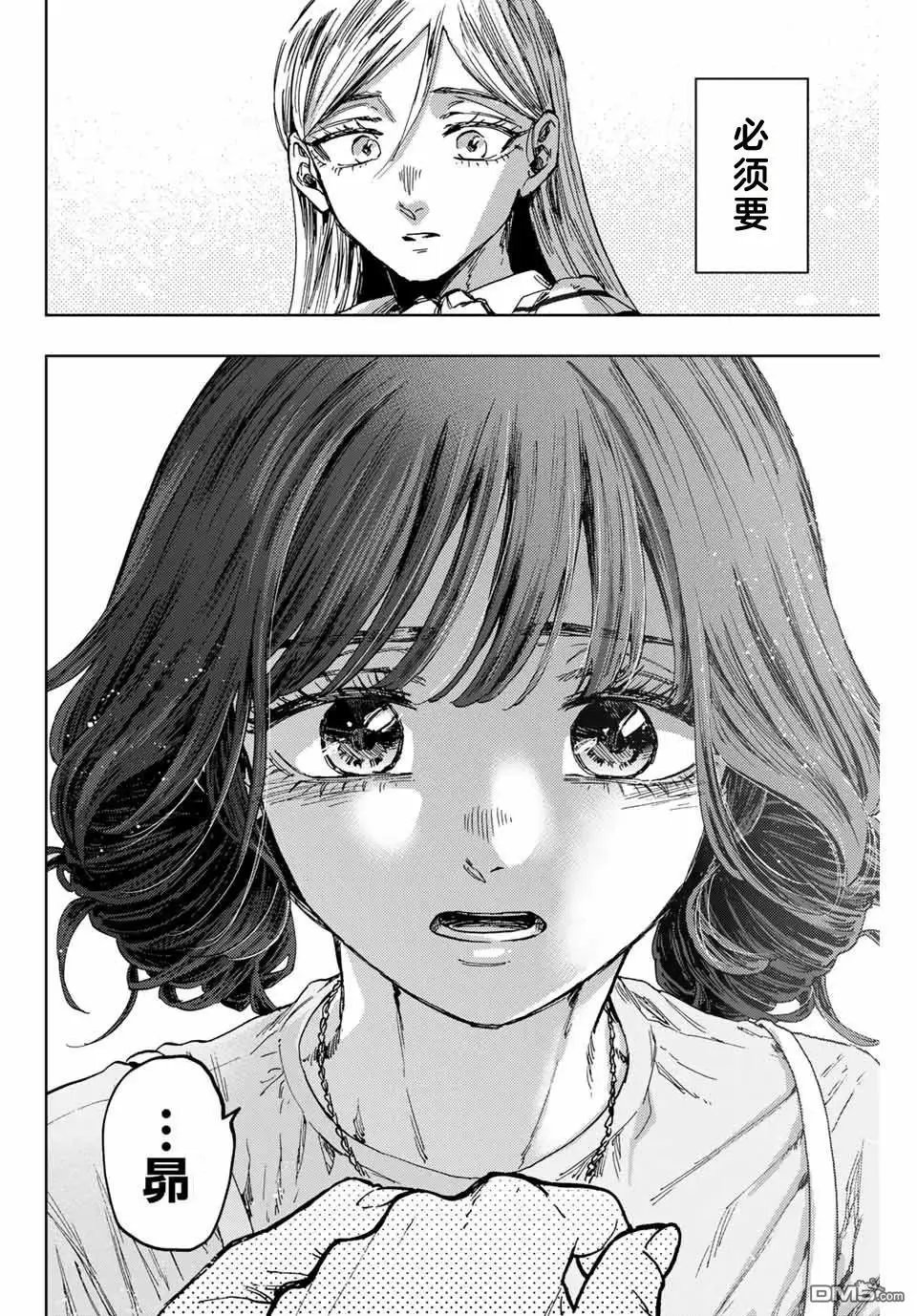 第138话