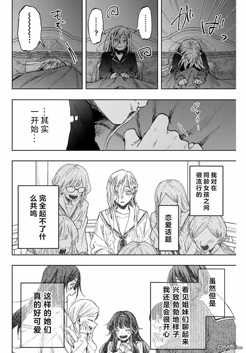第139话
