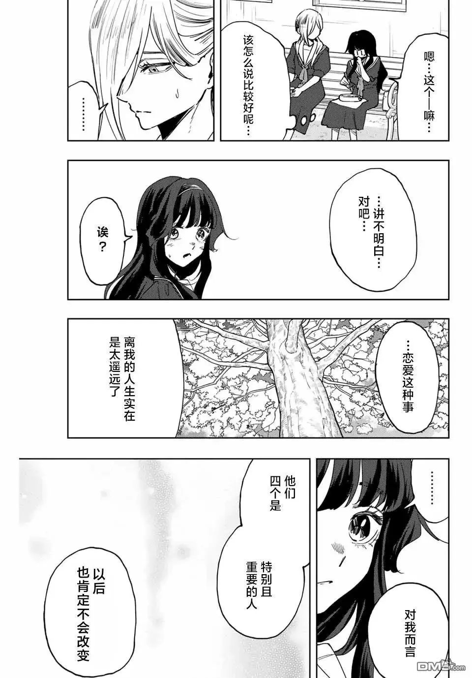 第140话