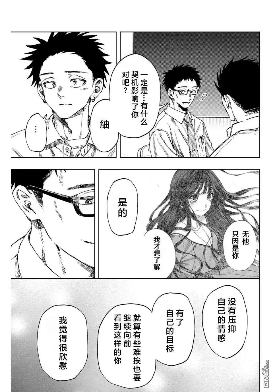 第143话