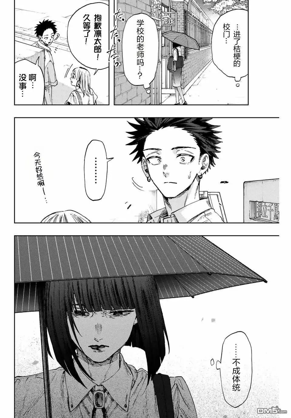 第144话