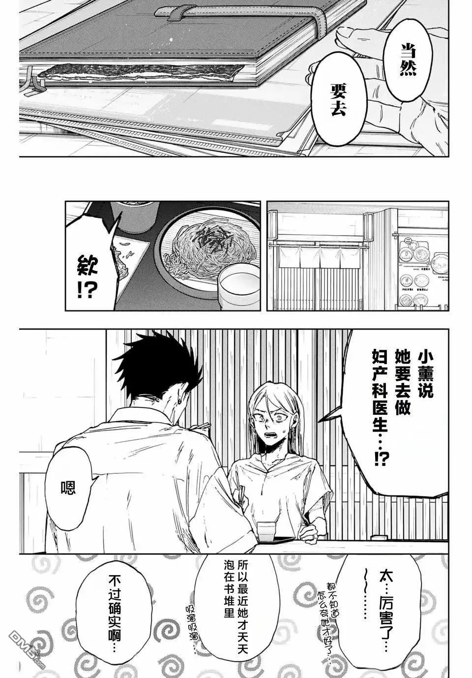 第144话