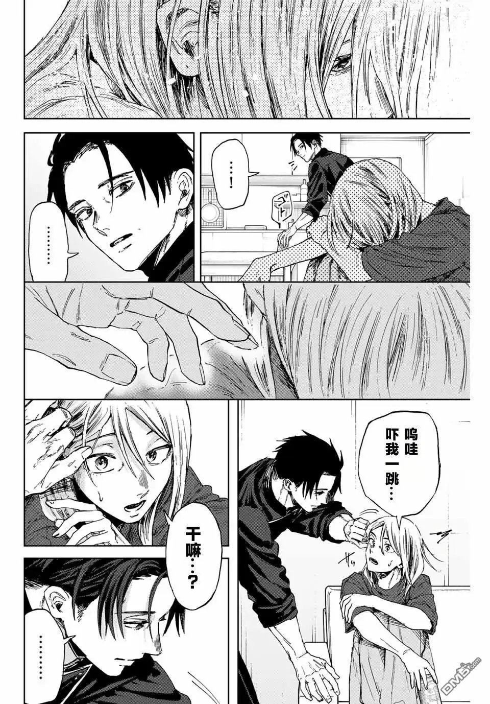 第144话