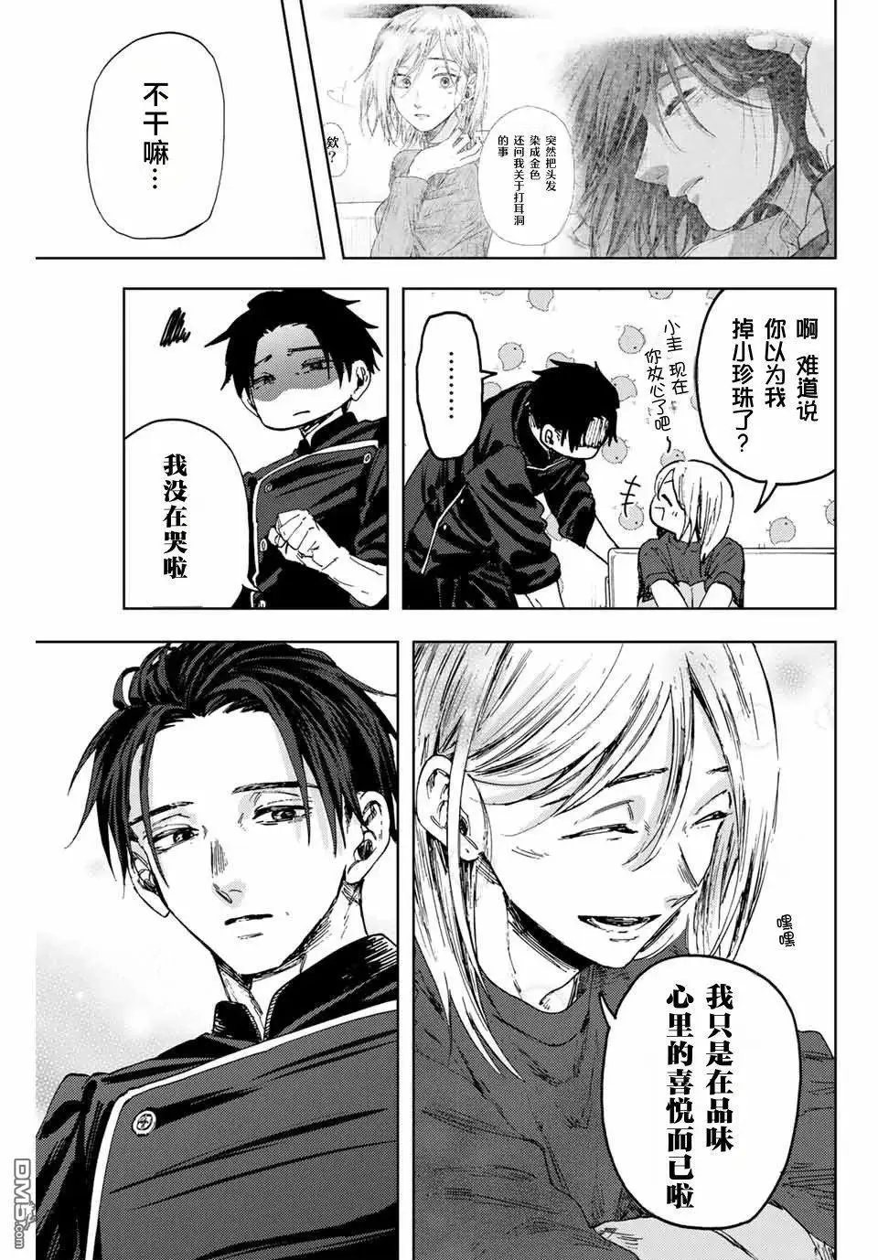 第144话