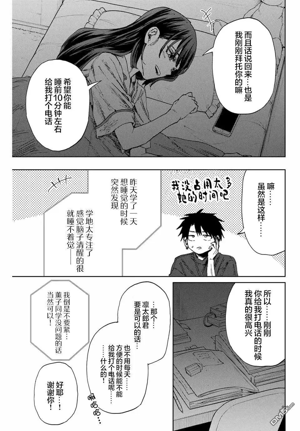 第144话