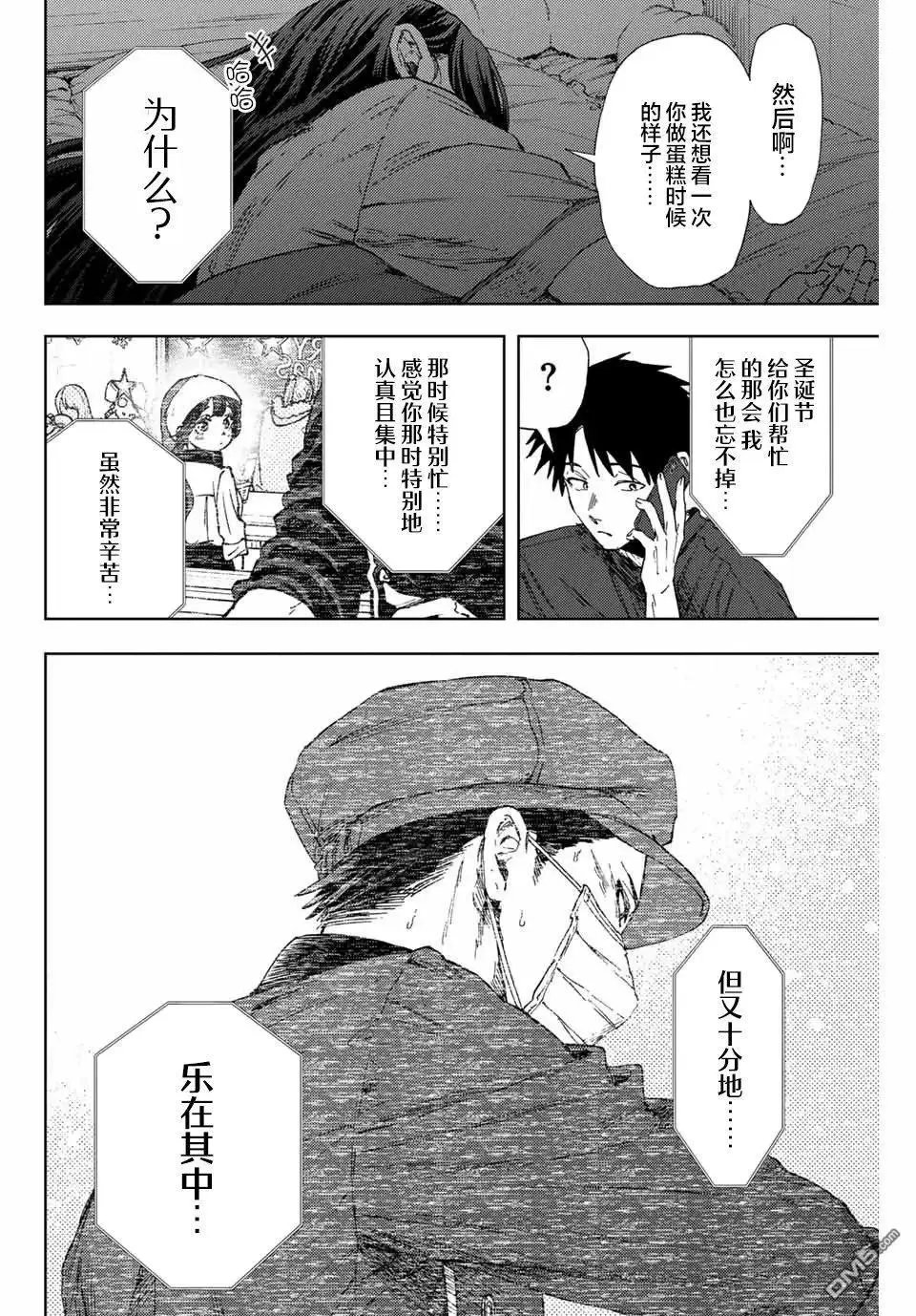 第144话