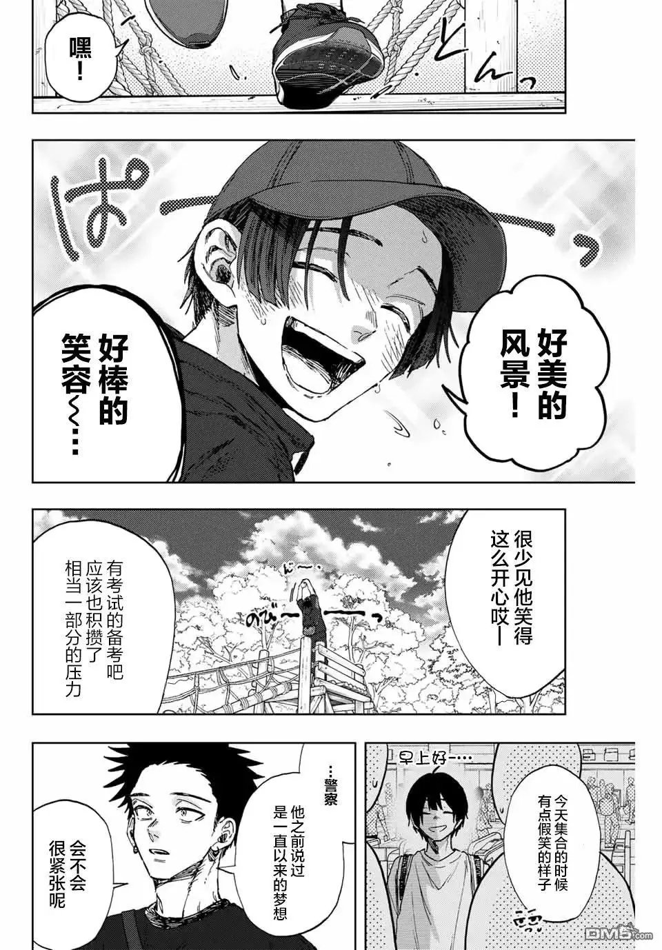 第146话
