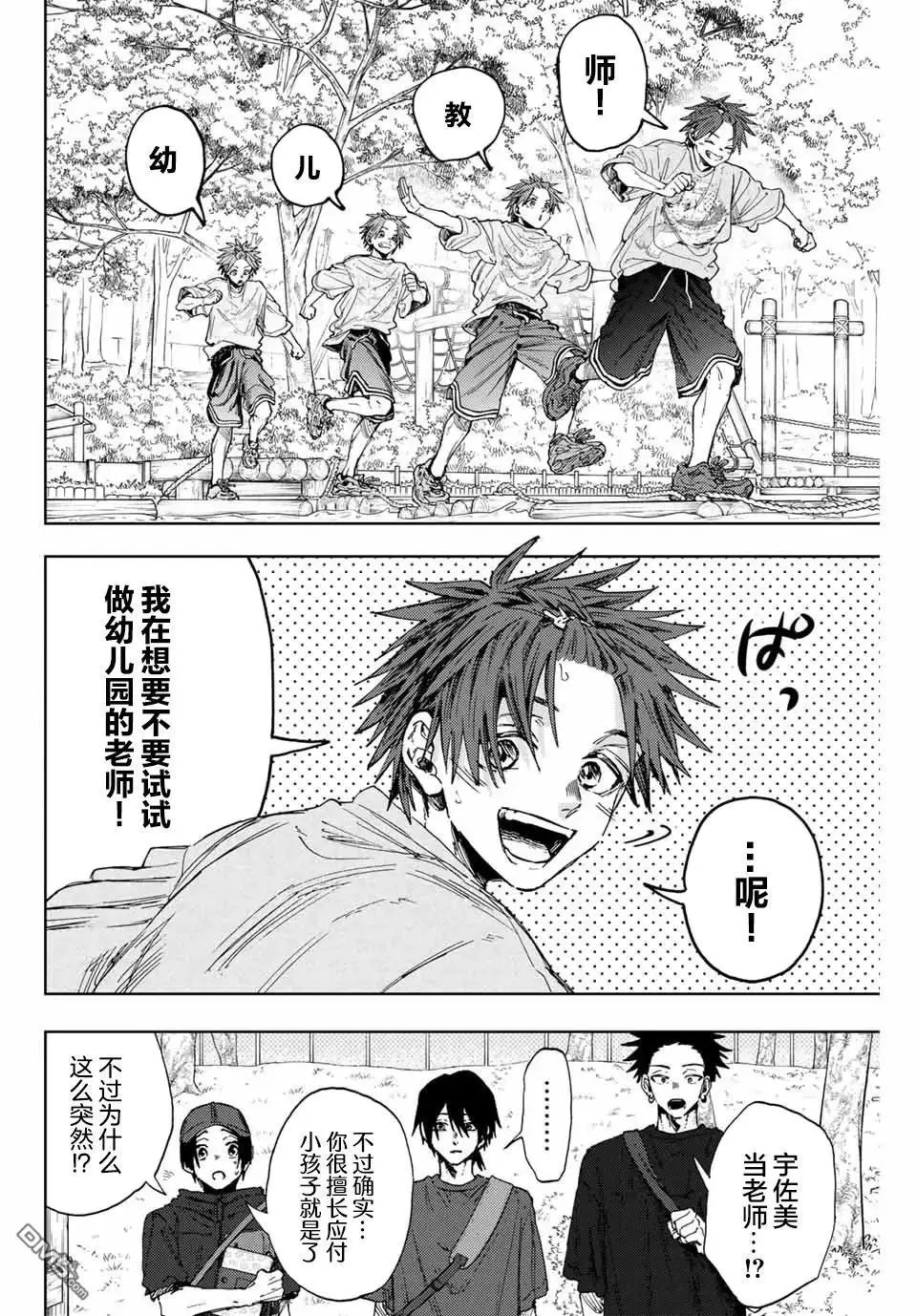 第146话