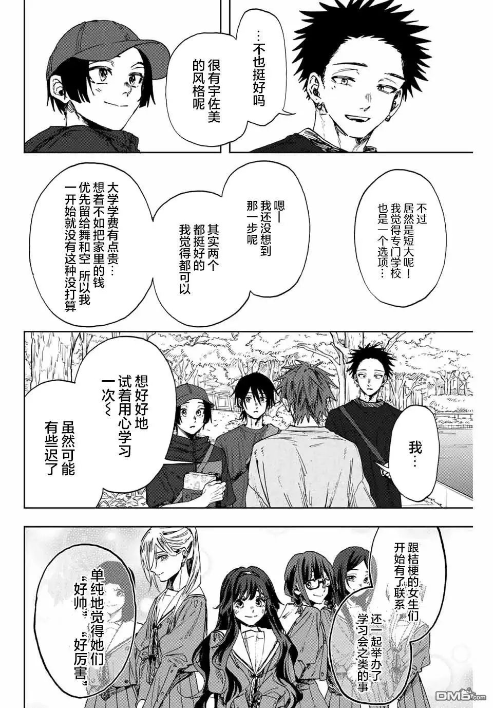 第146话
