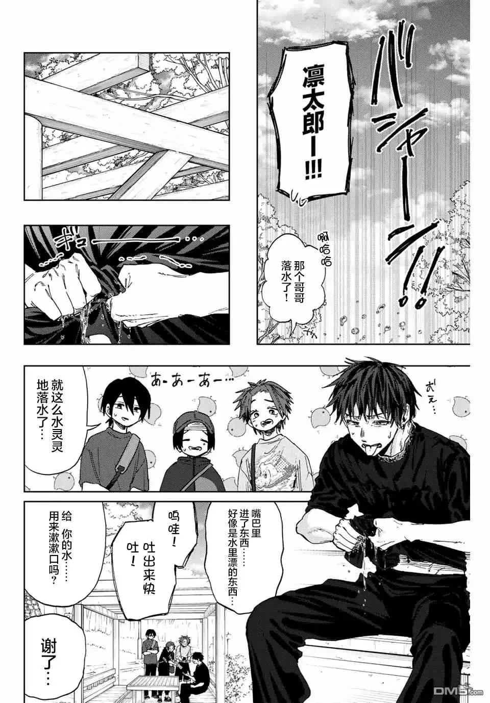 第146话